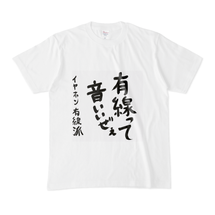 Tシャツ - M - 白