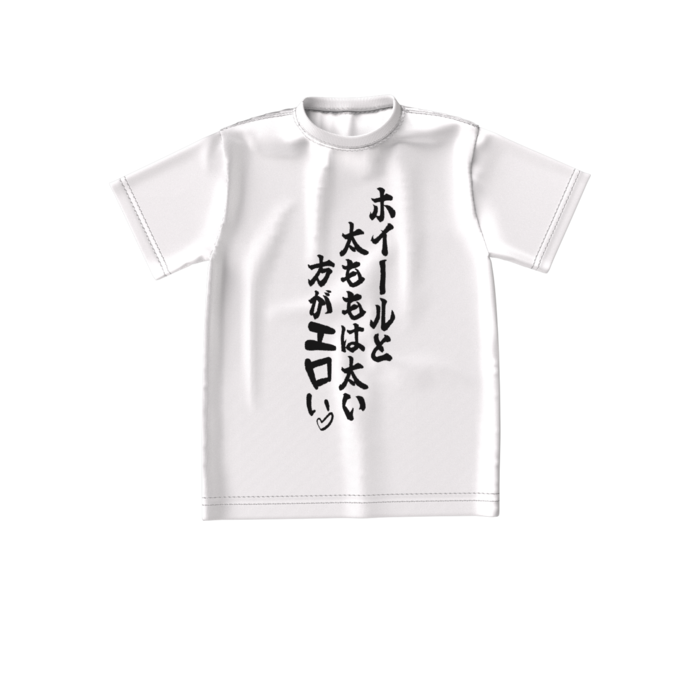 ビッグシルエットTシャツ - S - 正面