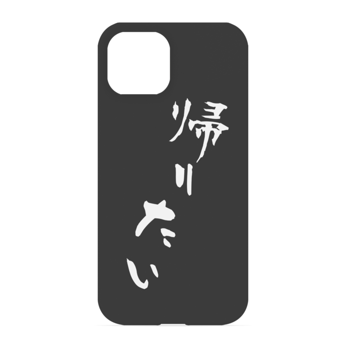 iPhoneケース - iPhone 13 - 正面印刷のみ