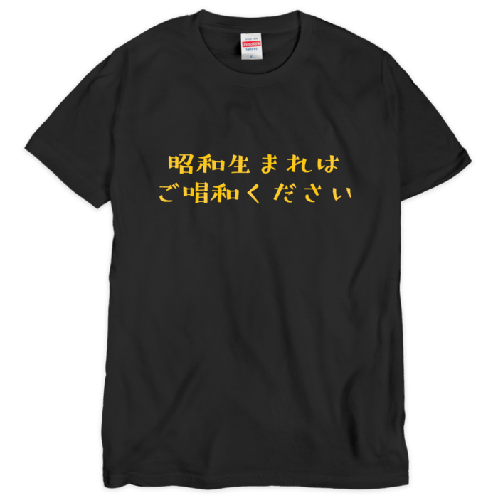 Tシャツ（シルクスクリーン印刷） - XL - 1色