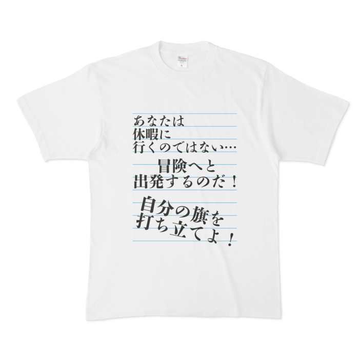 Tシャツ - XL - 白