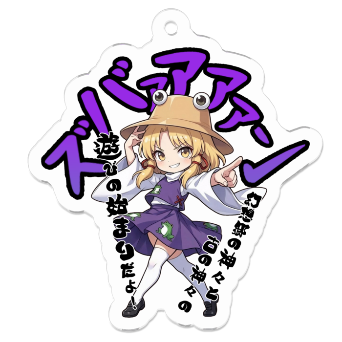 アクリルキーホルダー - 50 x 50 (mm)