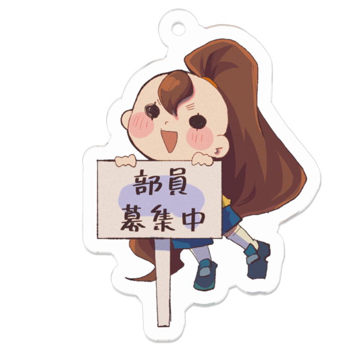 アクリルキーホルダー - 50 × 50 (mm)