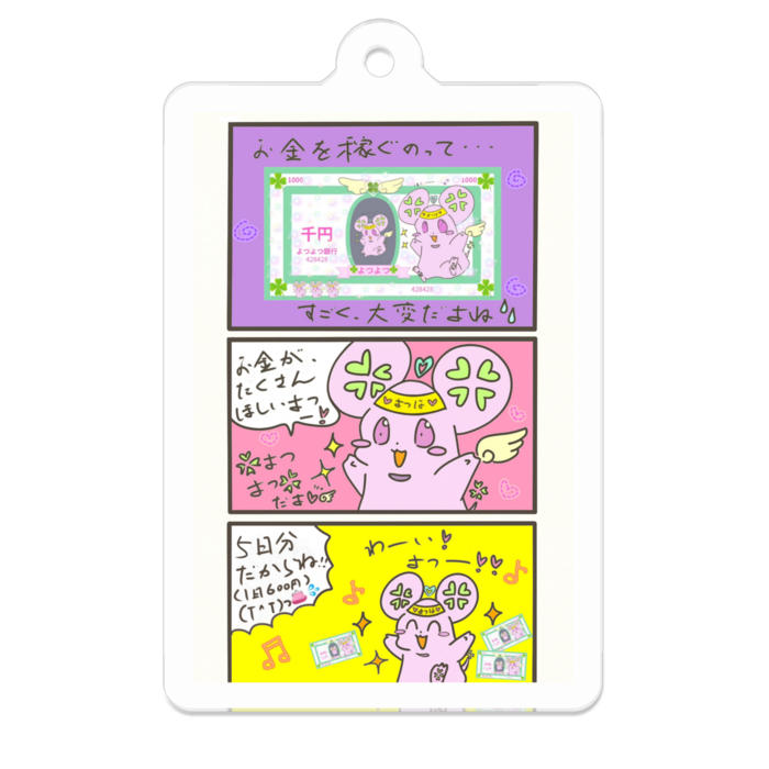 アクリルキーホルダー - 50 x 50 (mm)