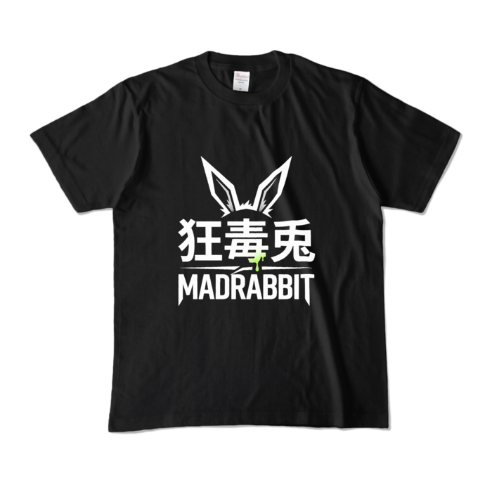 カラーTシャツ - M - ブラック (濃色)