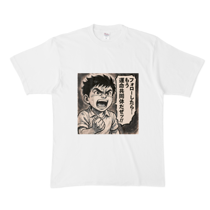 Tシャツ - XL - 白