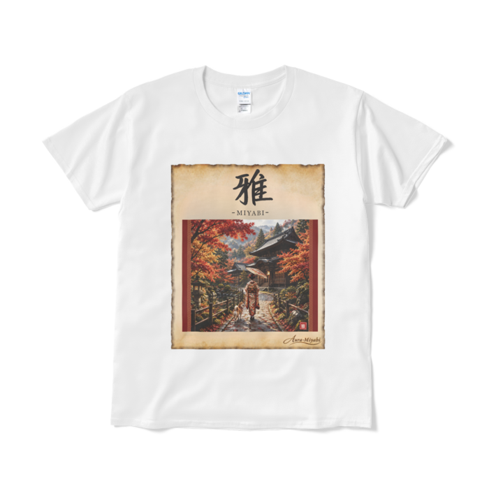 Tシャツ（短納期） - L - ホワイト