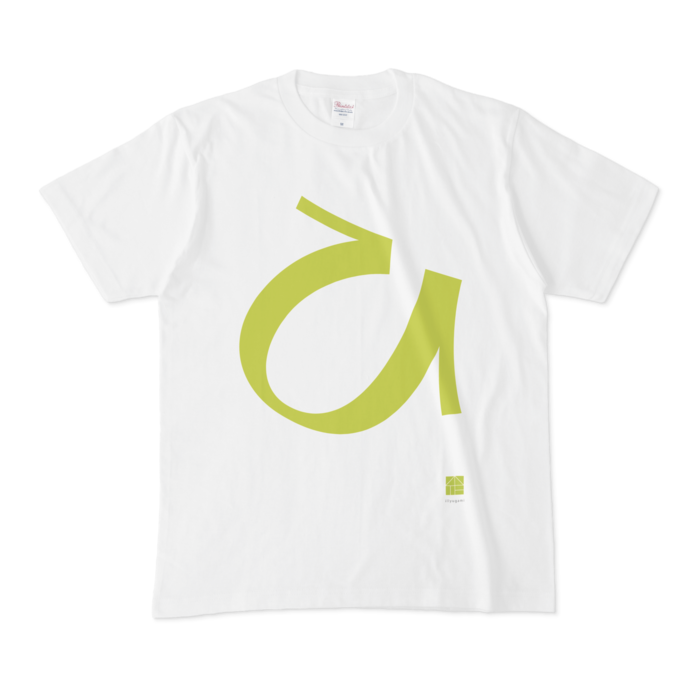 Tシャツ - M - 白