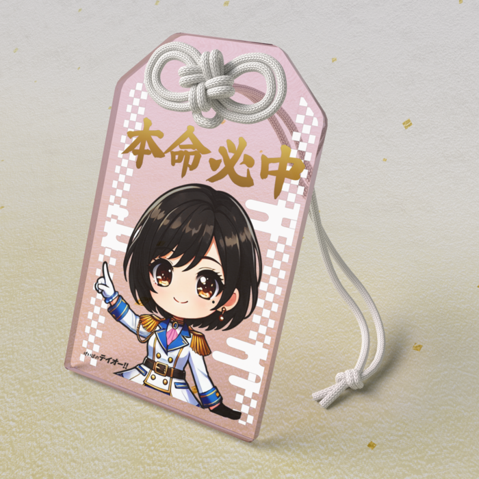 ②テイオー（イラストver.）：本命必中