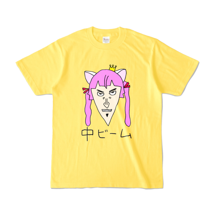 カラーTシャツ - S - イエロー (濃色)