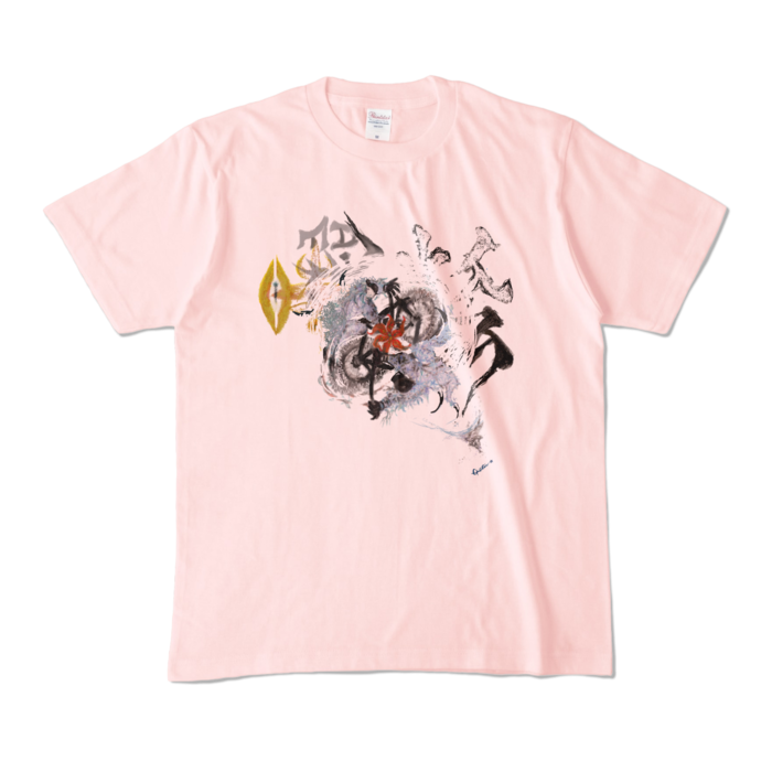カラーTシャツ - M - ライトピンク (淡色)