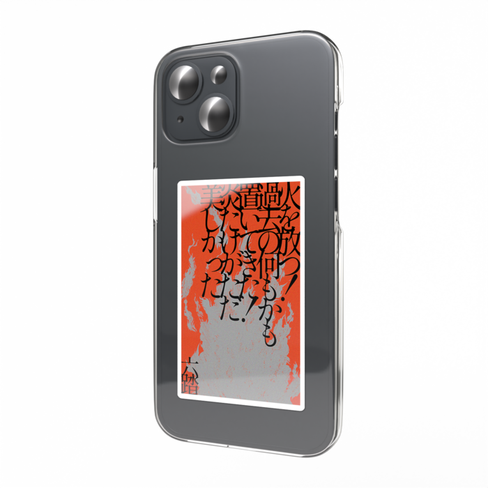 スマホステッカー - 縦