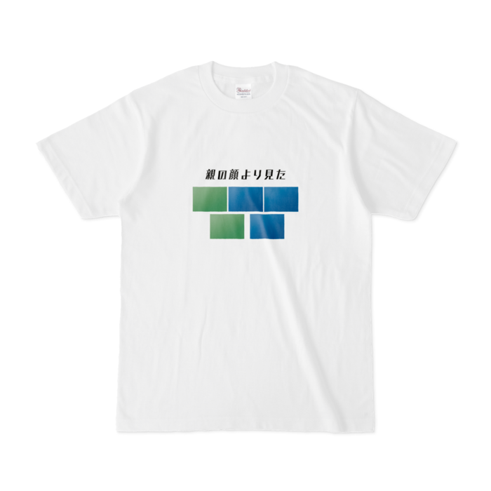 Tシャツ - S - 白