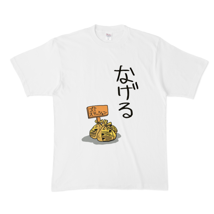Tシャツ - XL - 白