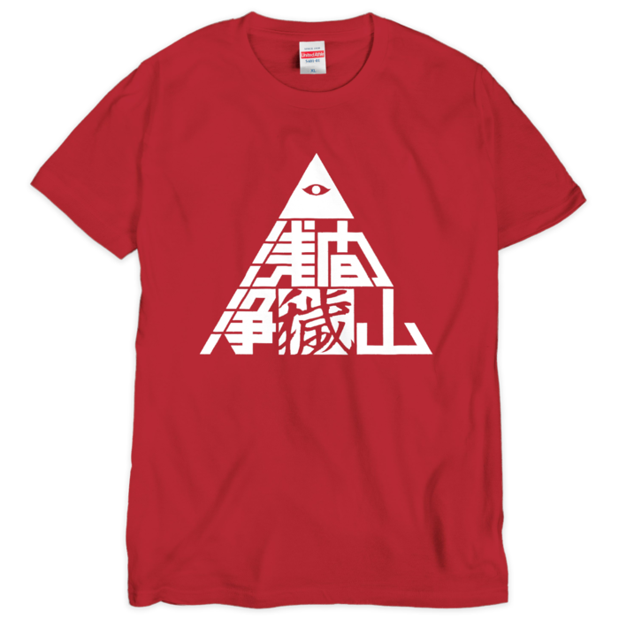 Tシャツ（シルクスクリーン印刷） - XL - 1色