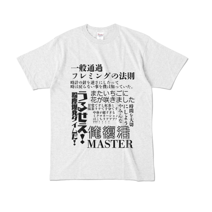 カラーTシャツ - L - アッシュ (淡色)