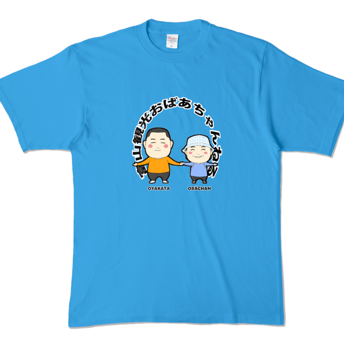 カラーTシャツ - XL - ターコイズ (濃色)