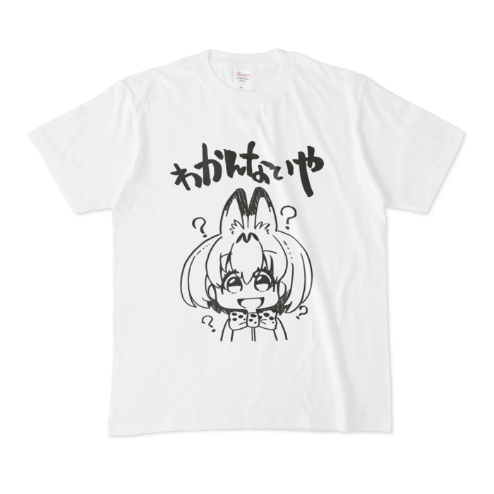 Tシャツ - M - 白
