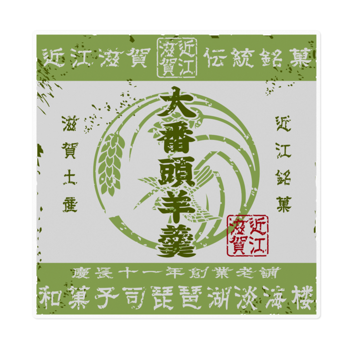 ステッカー - 160 x 160 (mm)