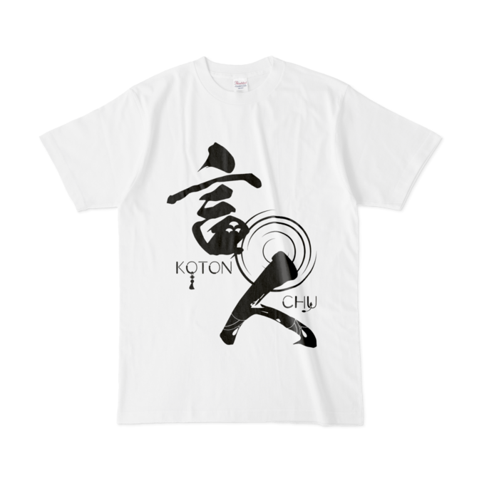Tシャツ - L - 白（黒ロゴ）