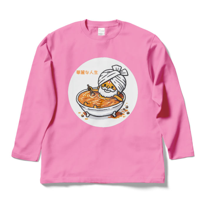 ロングスリーブTシャツ - L - ピンク