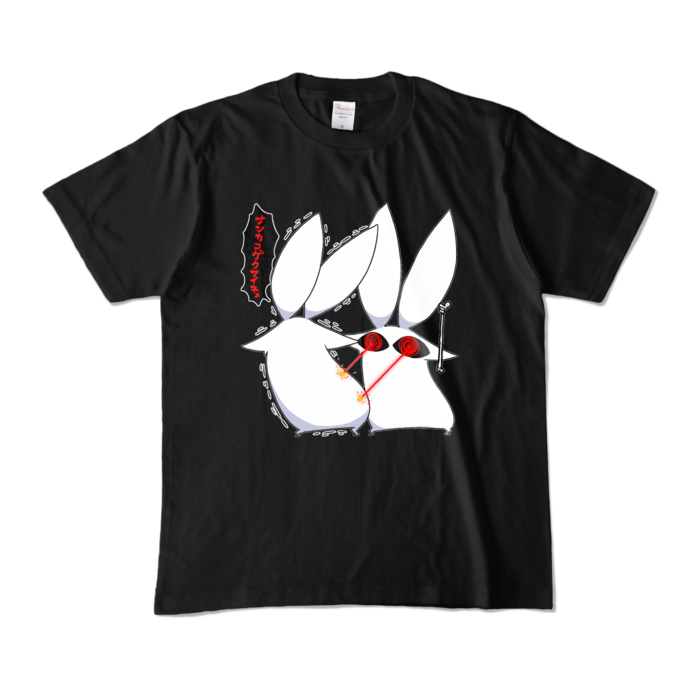 カラーTシャツ - M - ブラック (濃色)