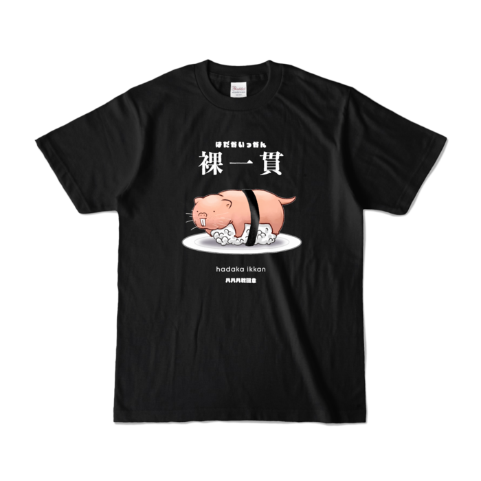 カラーTシャツ - S - ブラック (濃色)