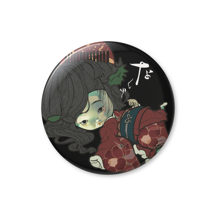 缶バッジ（バリュー） - 56mm