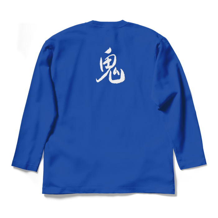 ロングスリーブTシャツ - L - ロイヤルブルー