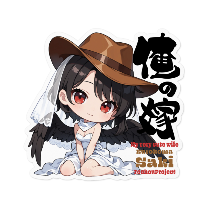 ステッカー - 100 x 100 (mm)