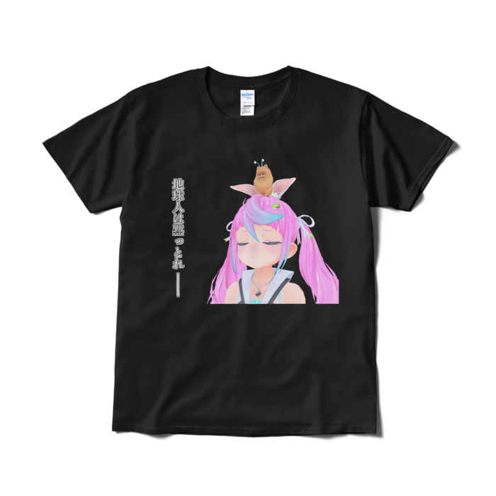 Tシャツ（短納期） - L - ブラック