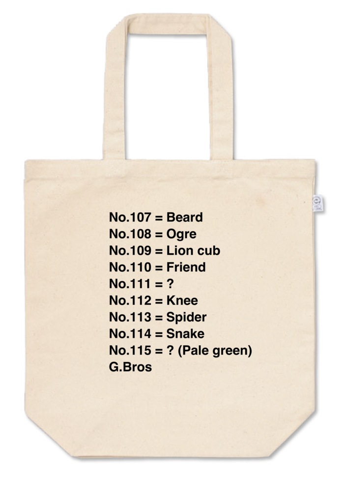 トートバッグ - M - プリント面積中