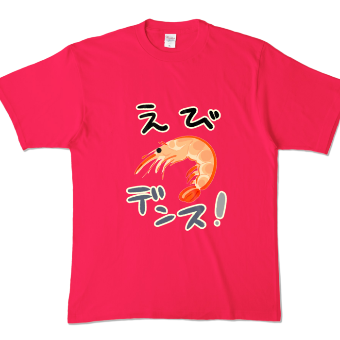 カラーTシャツ - XL - ホットピンク (濃色)