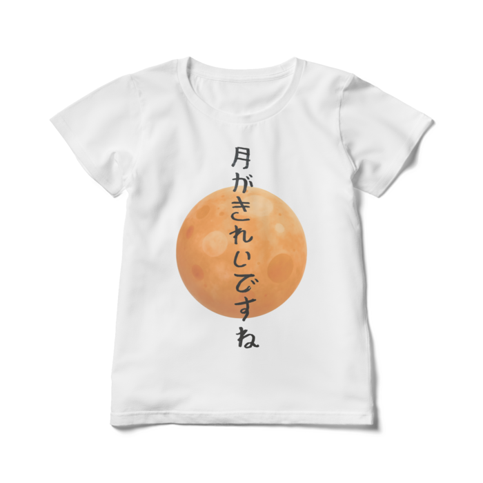 レディースTシャツ - L - 白