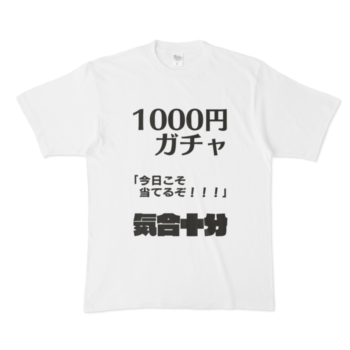 Tシャツ - XL - 白