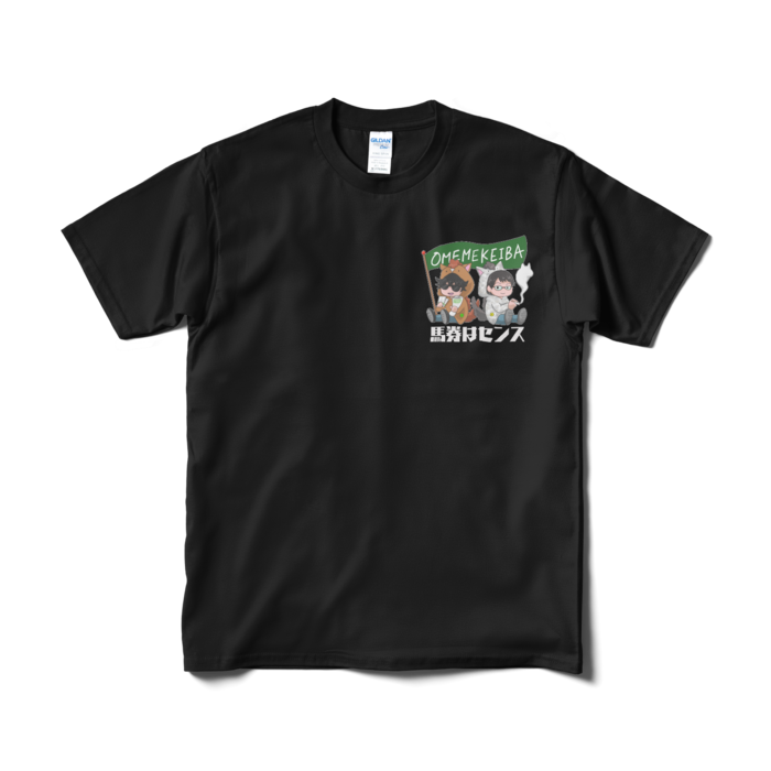 Tシャツ（短納期） - M - ブラック