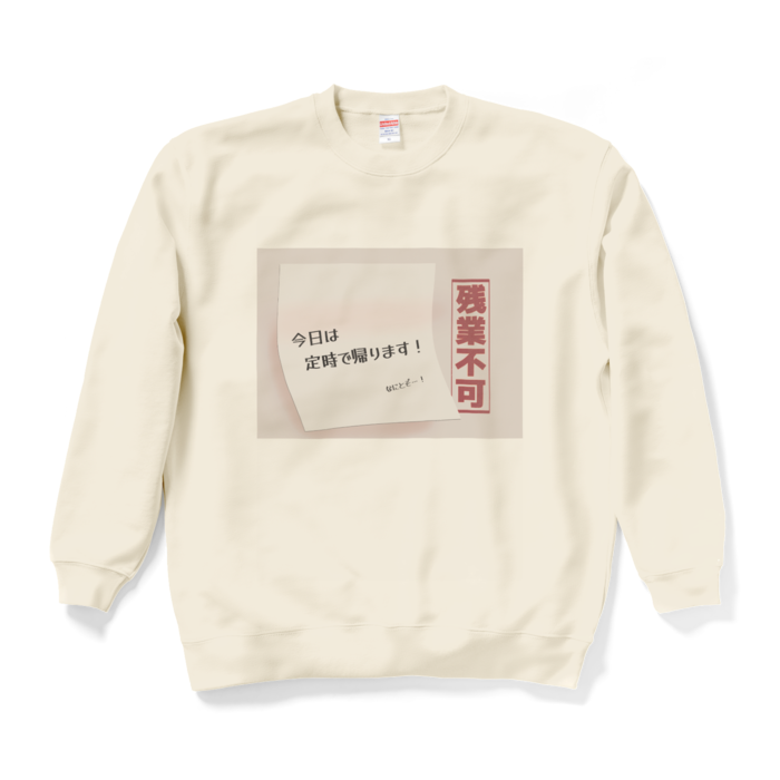 スウェット - XL - ナチュラル