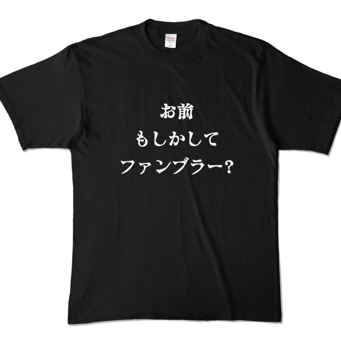 カラーTシャツ - XL - ブラック (濃色)