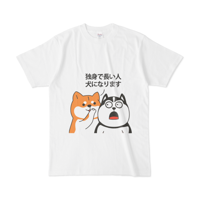 Tシャツ - L - 白