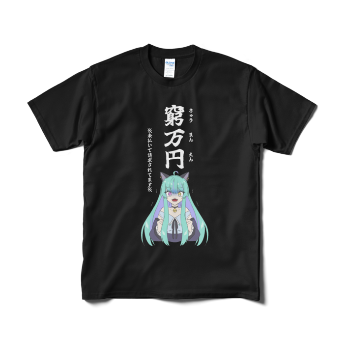 Tシャツ(短納期) - M - ブラック