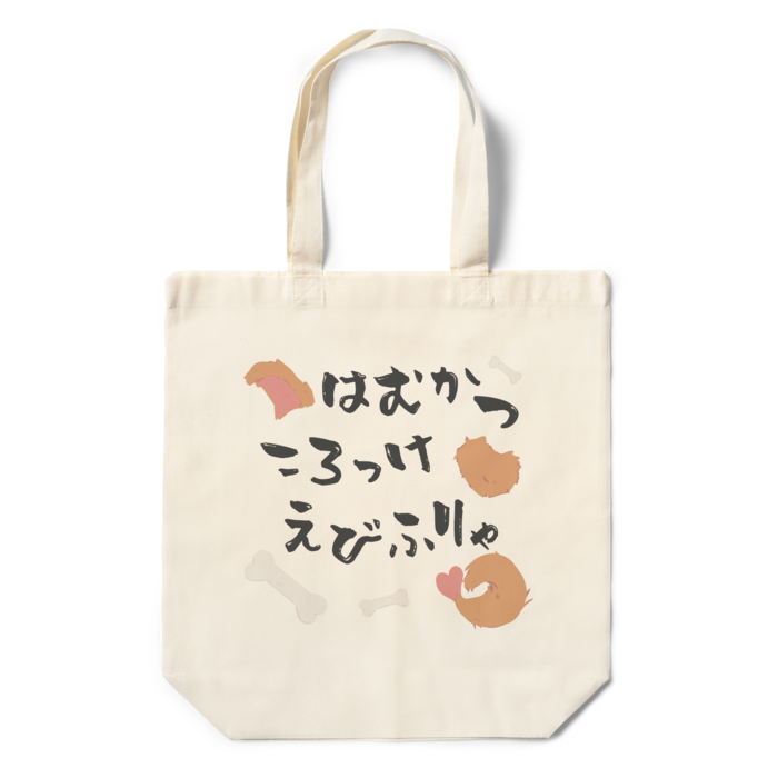 エコバッグ - 360×370×110(mm)