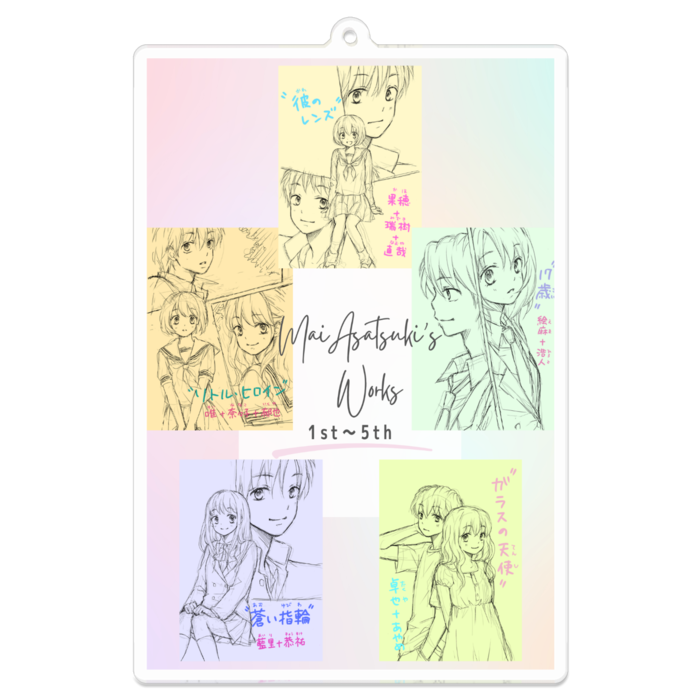 アクリルキーホルダー - 100 x 100 (mm)