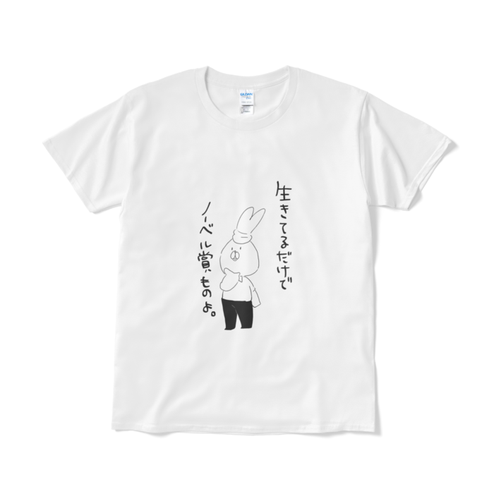 Tシャツ(短納期) - L - ホワイト