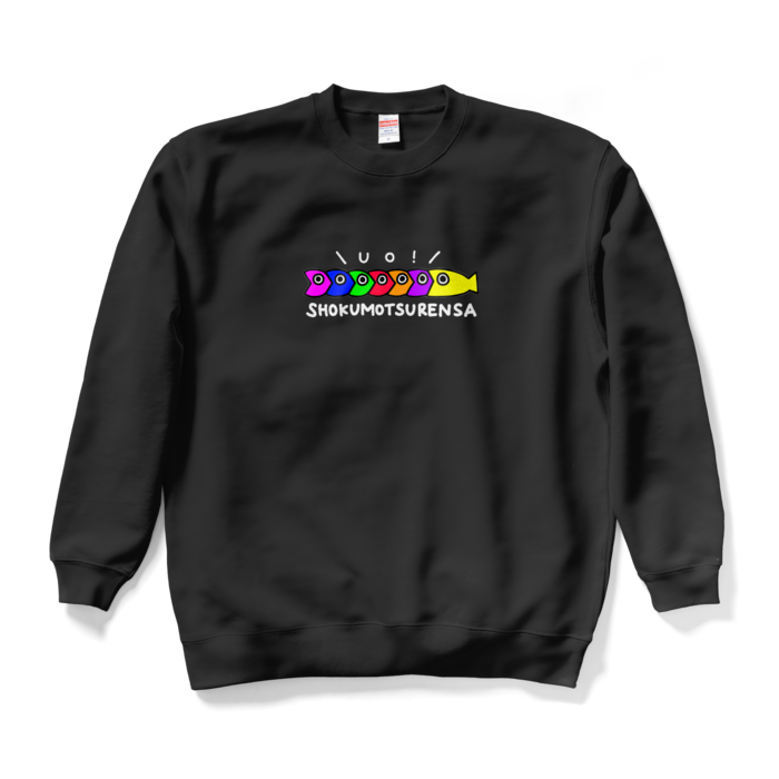 スウェット - XL - ブラック
