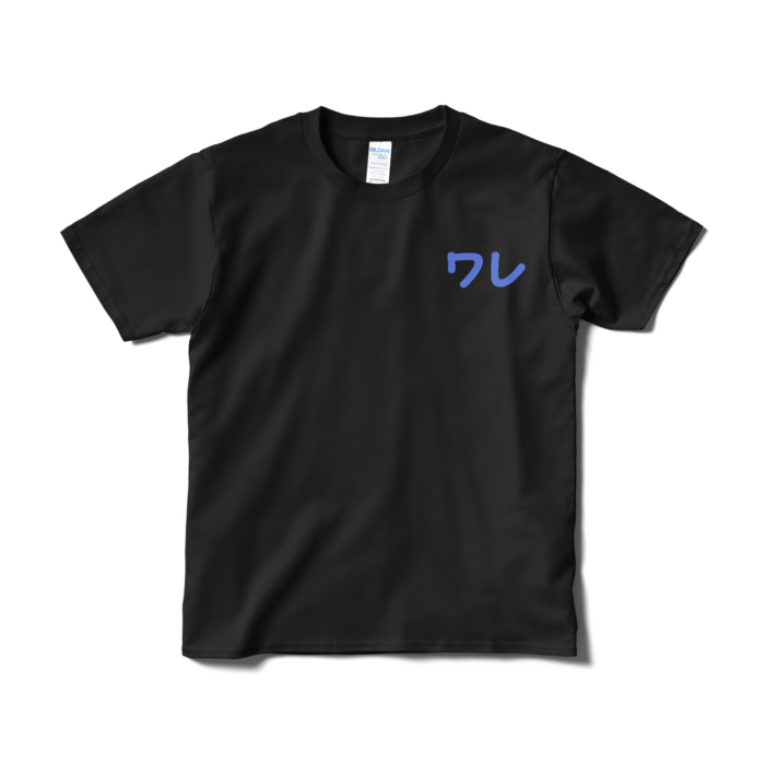 Tシャツ（短納期） - S - ブラック