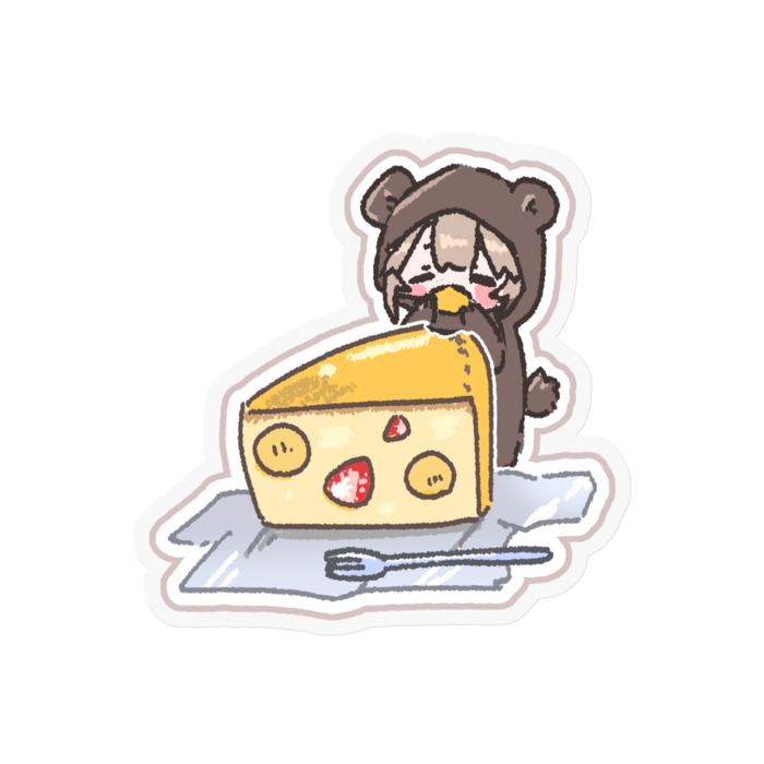 もぐもぐ