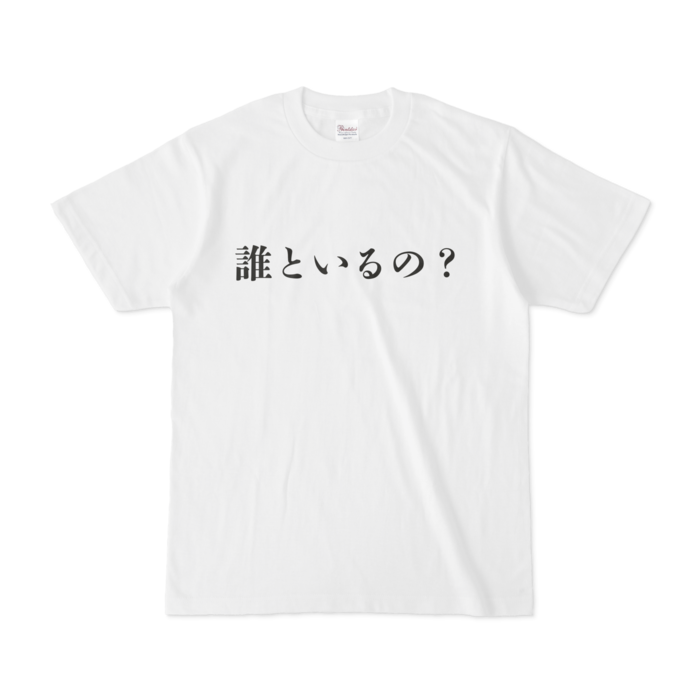 Tシャツ - S - 白