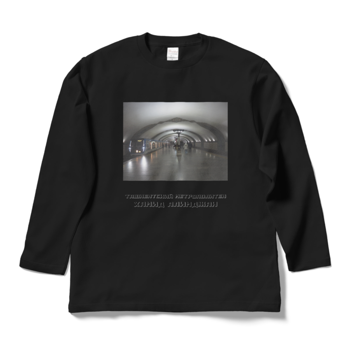 ロングスリーブTシャツ - L - ブラック
