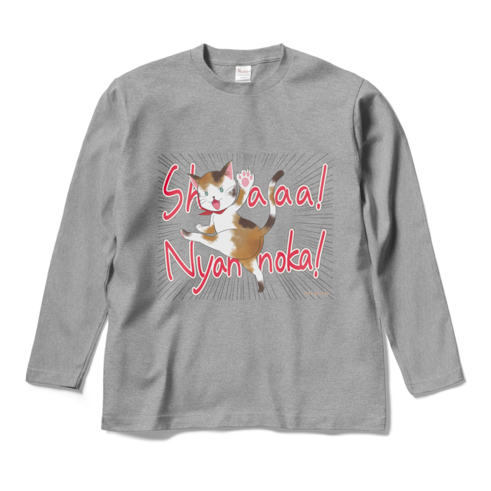 ロングスリーブTシャツ - M - 杢グレー
