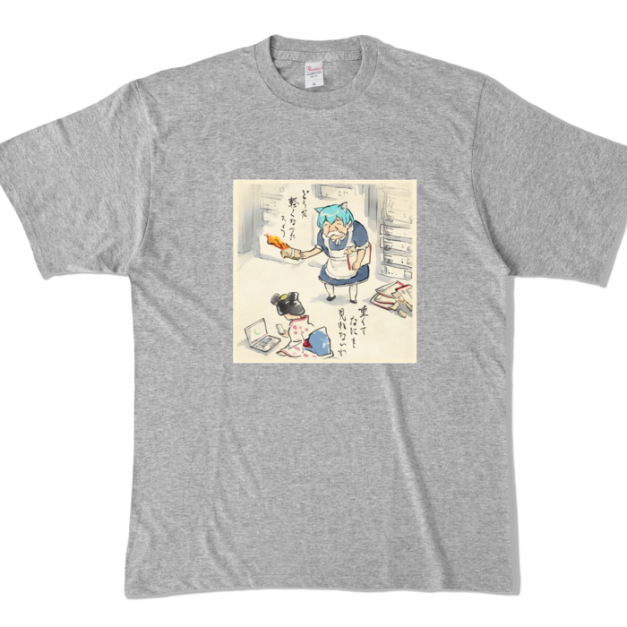 カラーTシャツ - XL - 杢グレー (濃色)